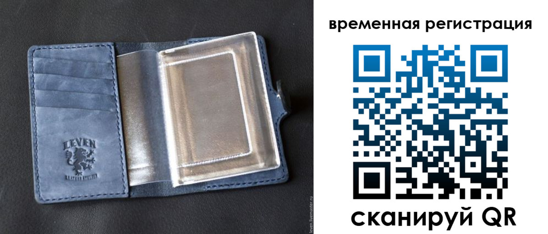 прописка в квартире в Иркутске