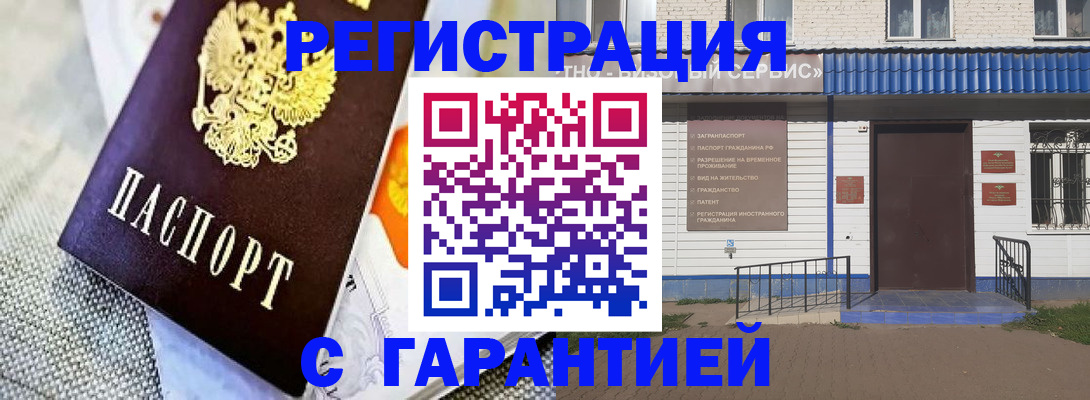 форма 3 в Иркутске